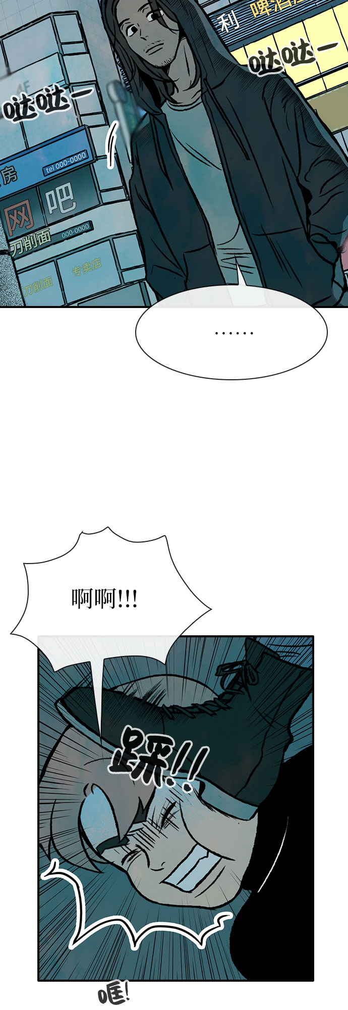 第8话31