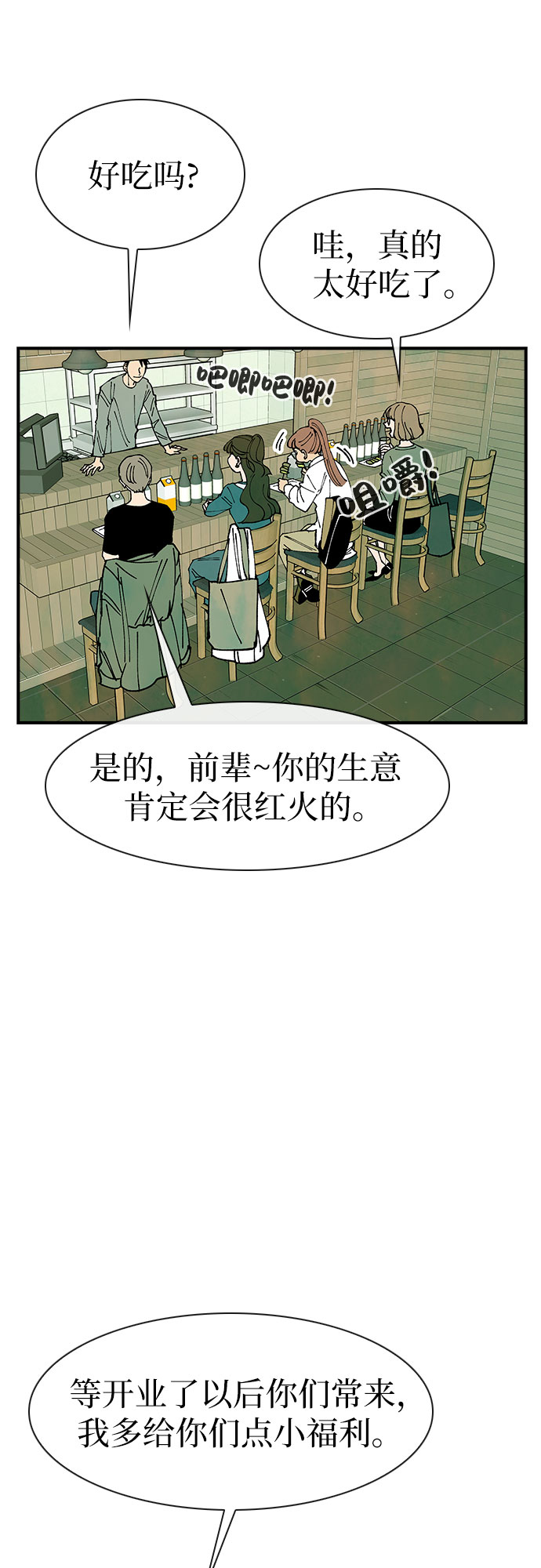 第20话23