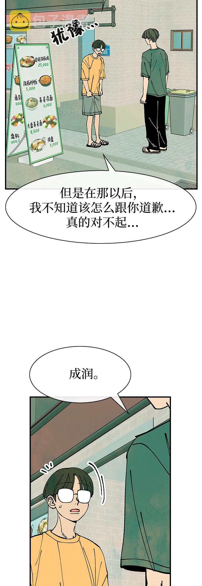 第49话19