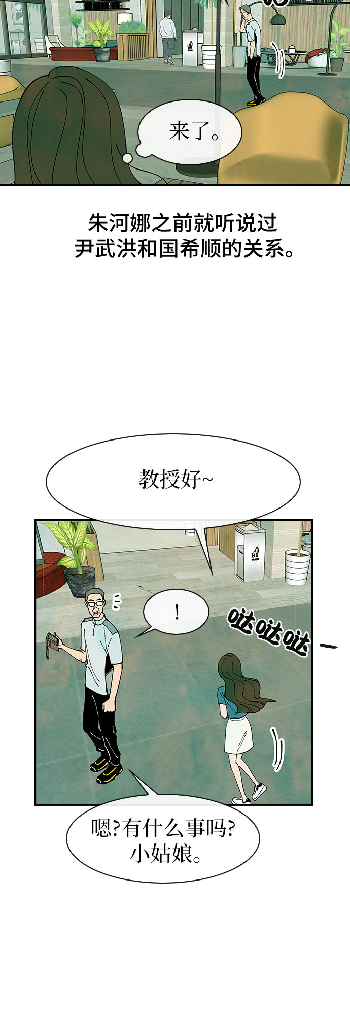 第42话39