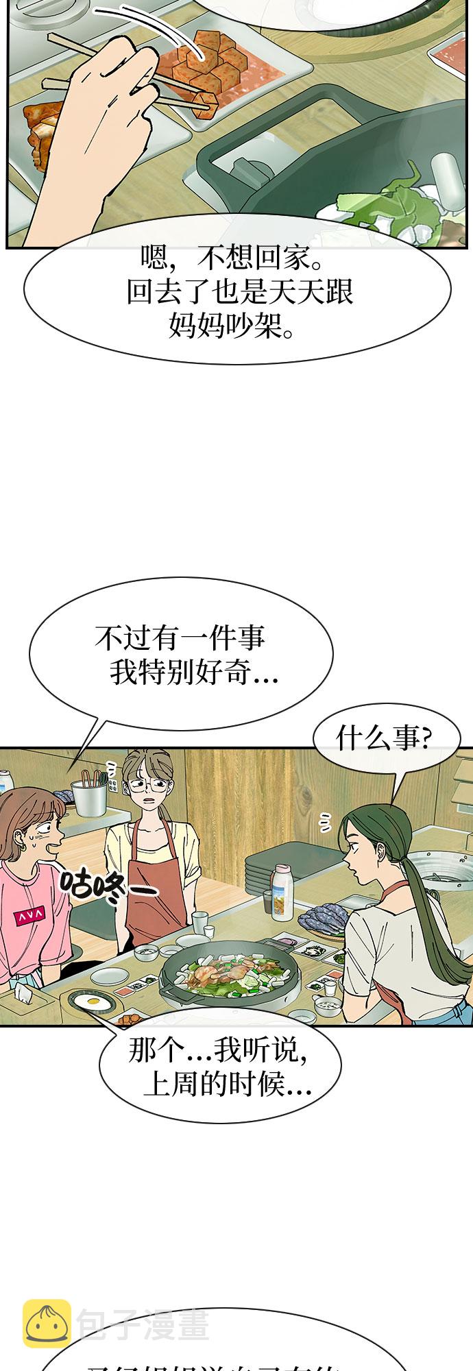 第49话12