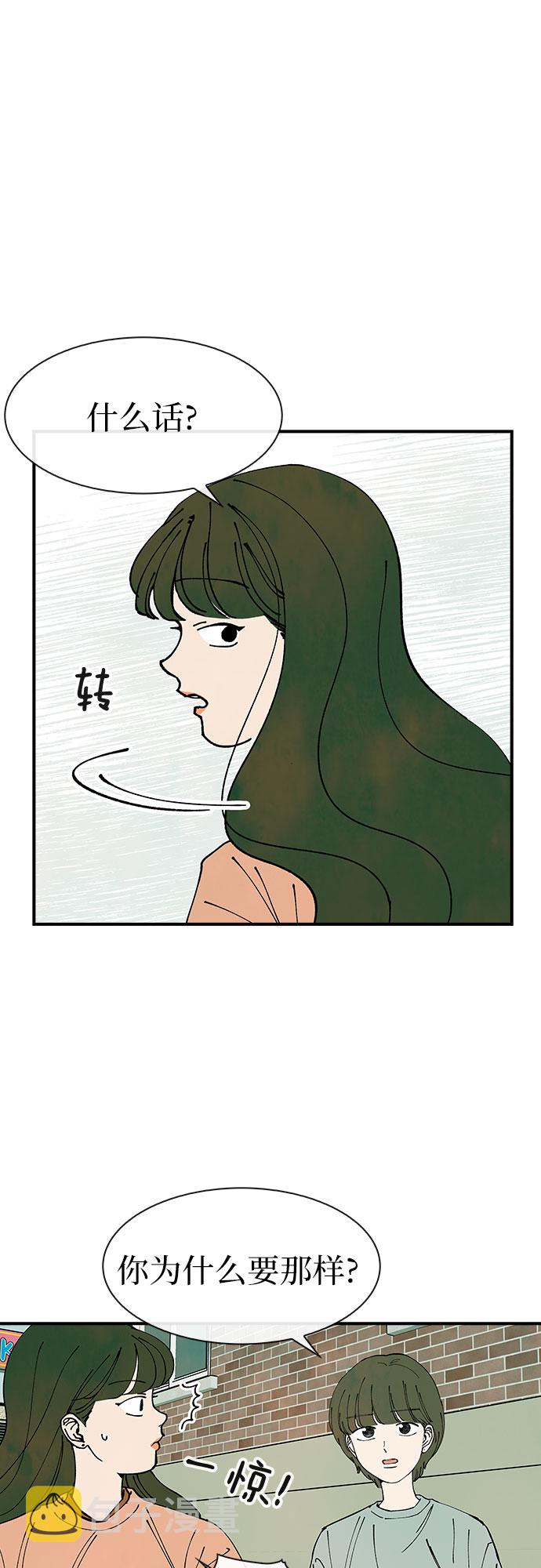 第31话2