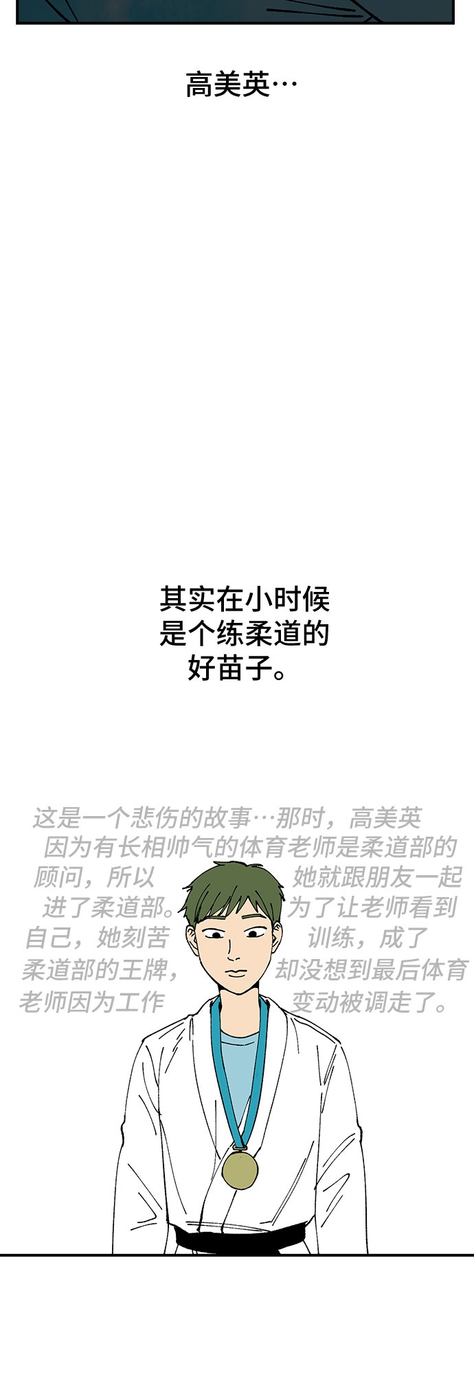 第14话41