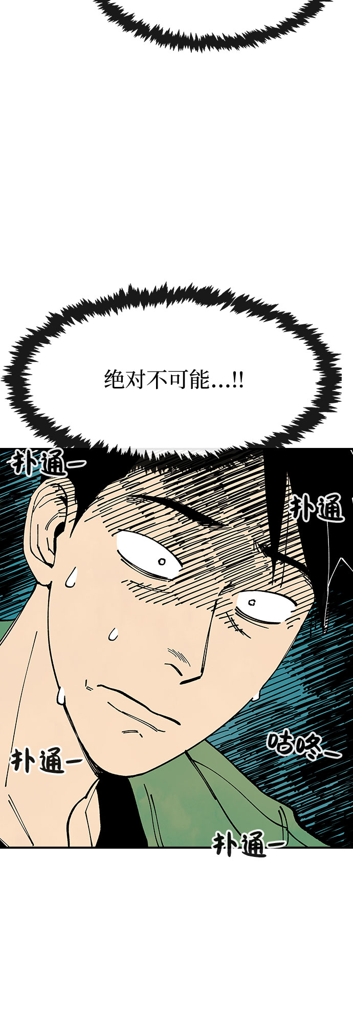 第22话32