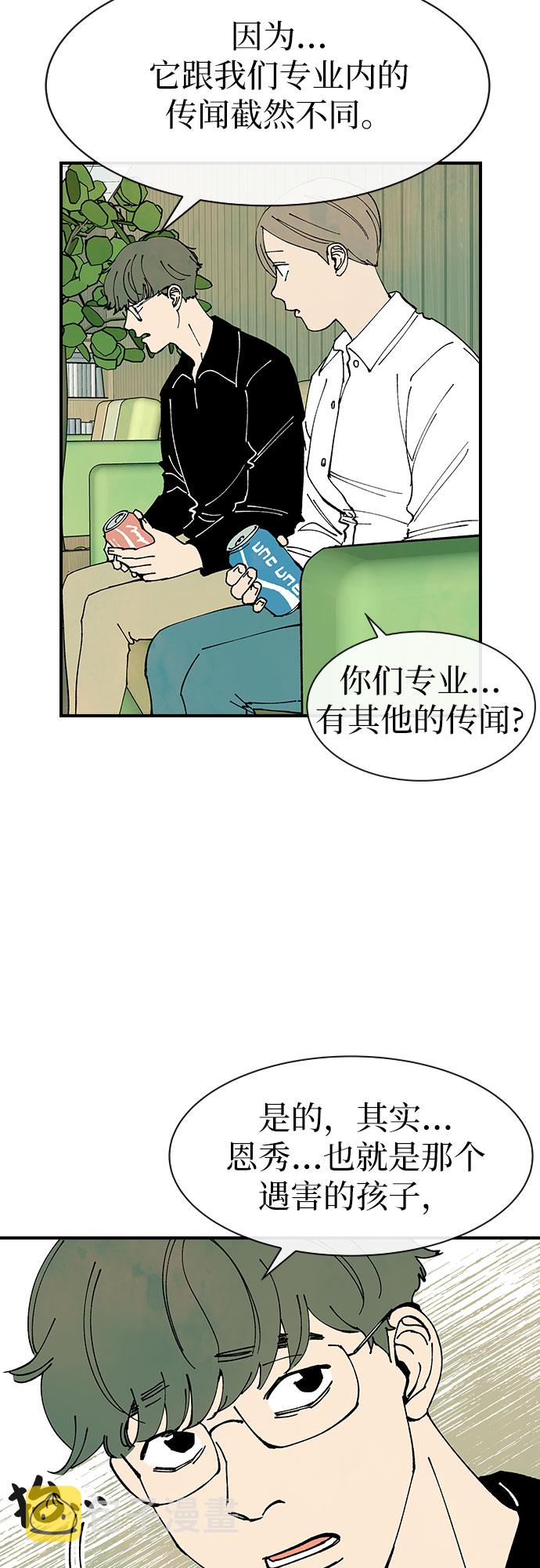第29话39