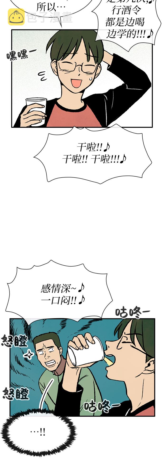 第7话7