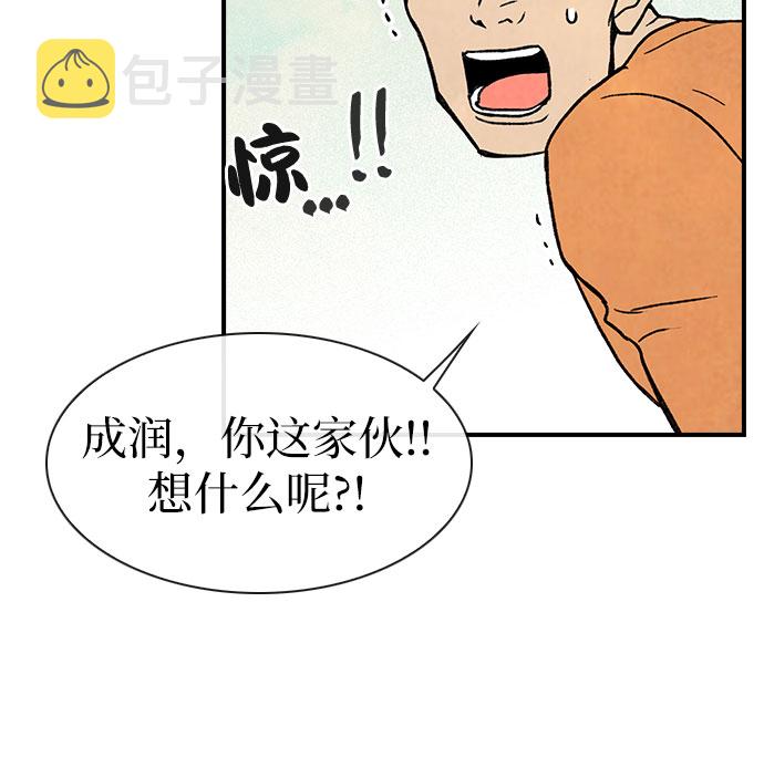 第5话28