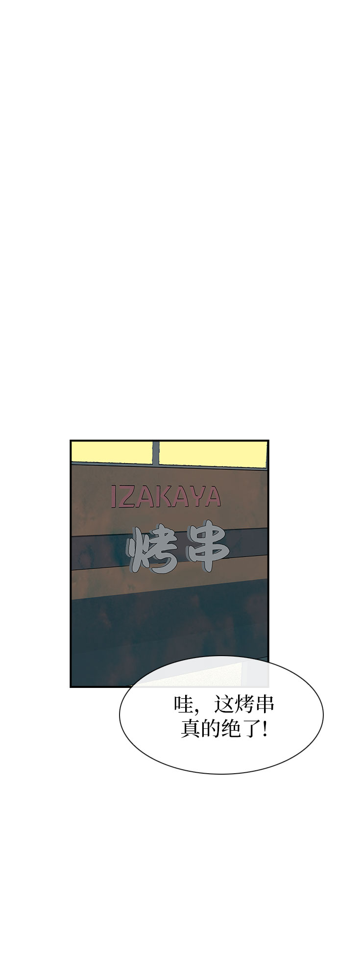 第20话22