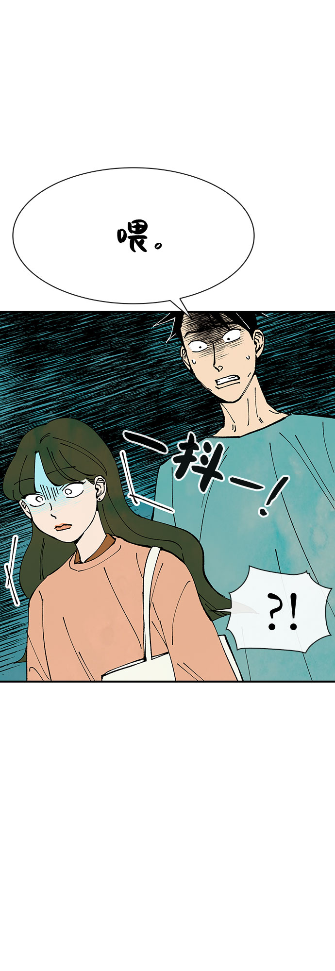 第28话46