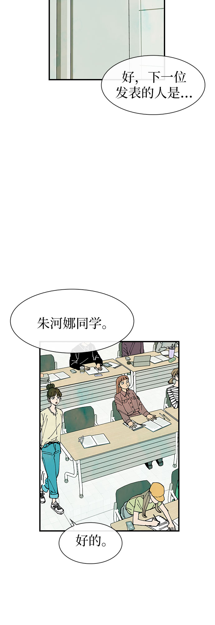 第22话53