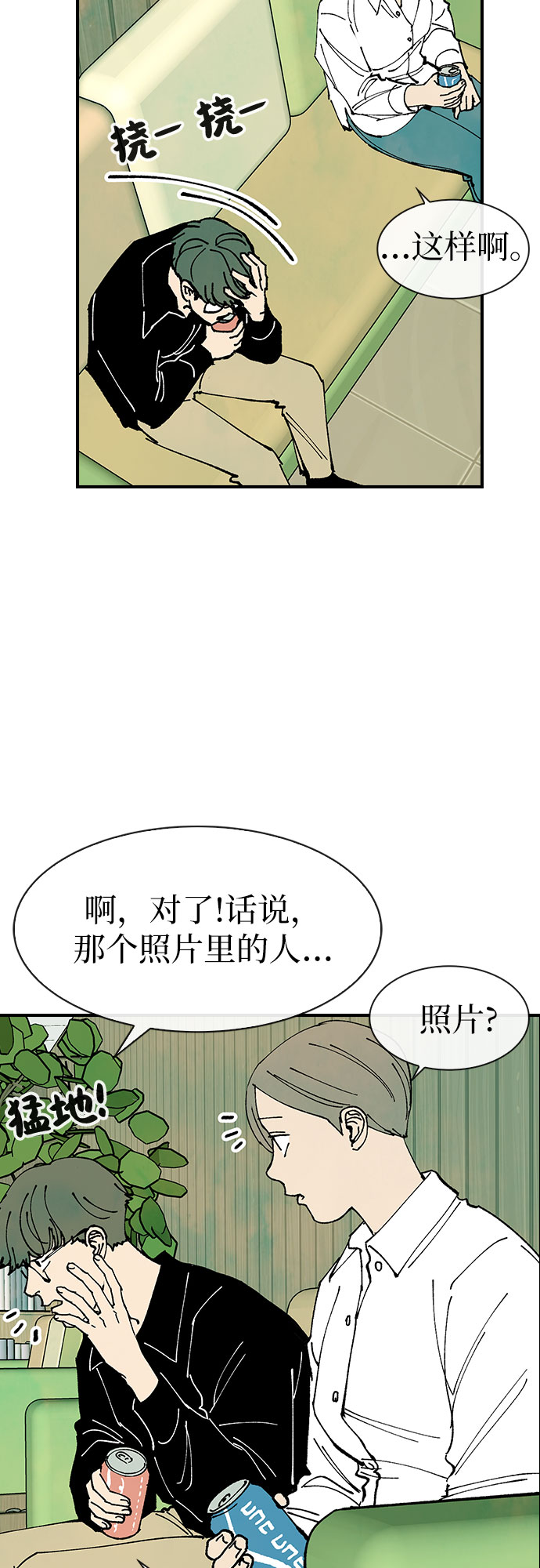 第30话22