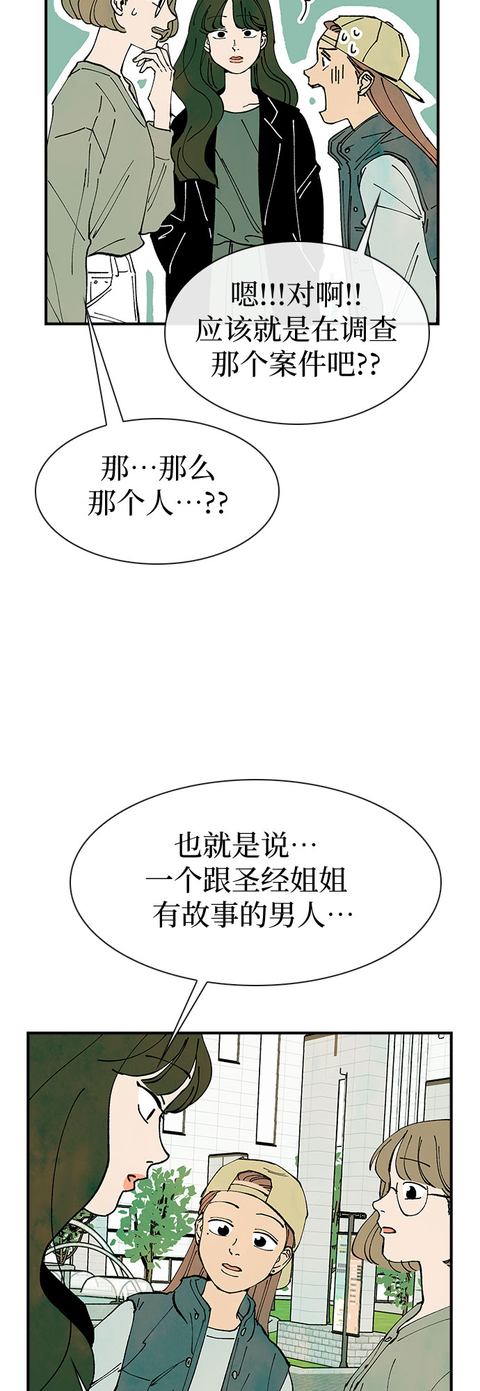 第20话63