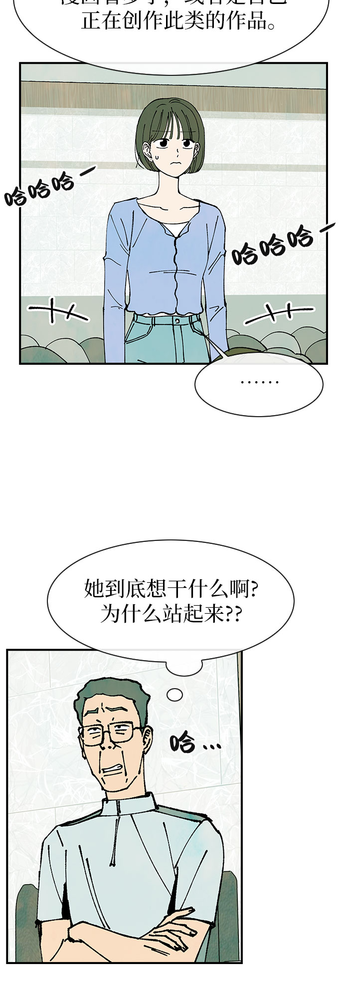 第44话12