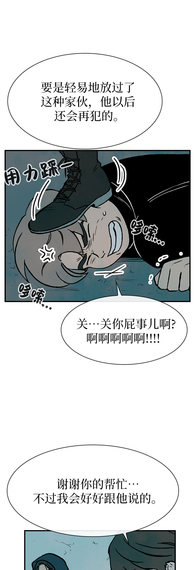 第8话35