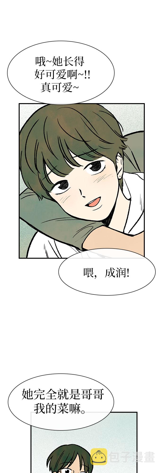 第9话54