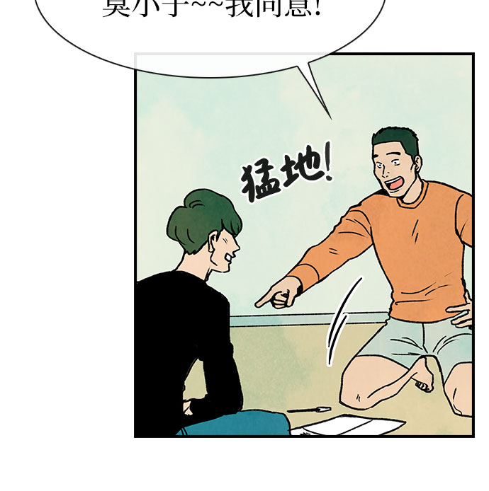 第5话19