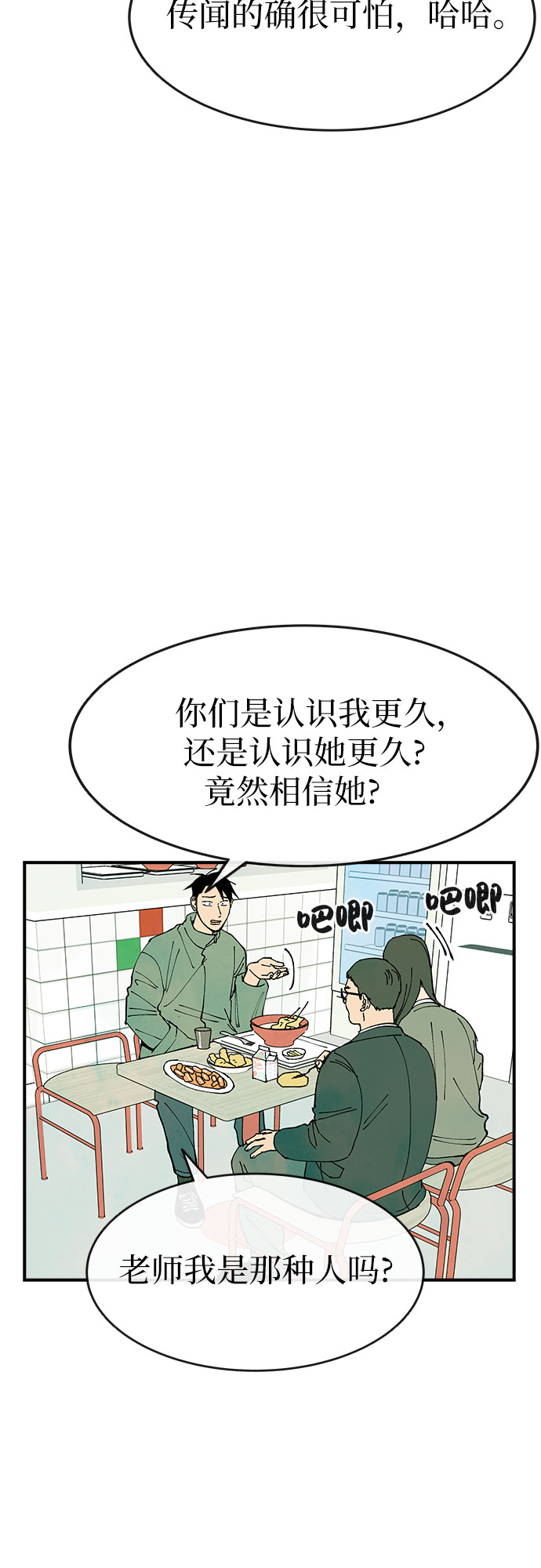 第21话22