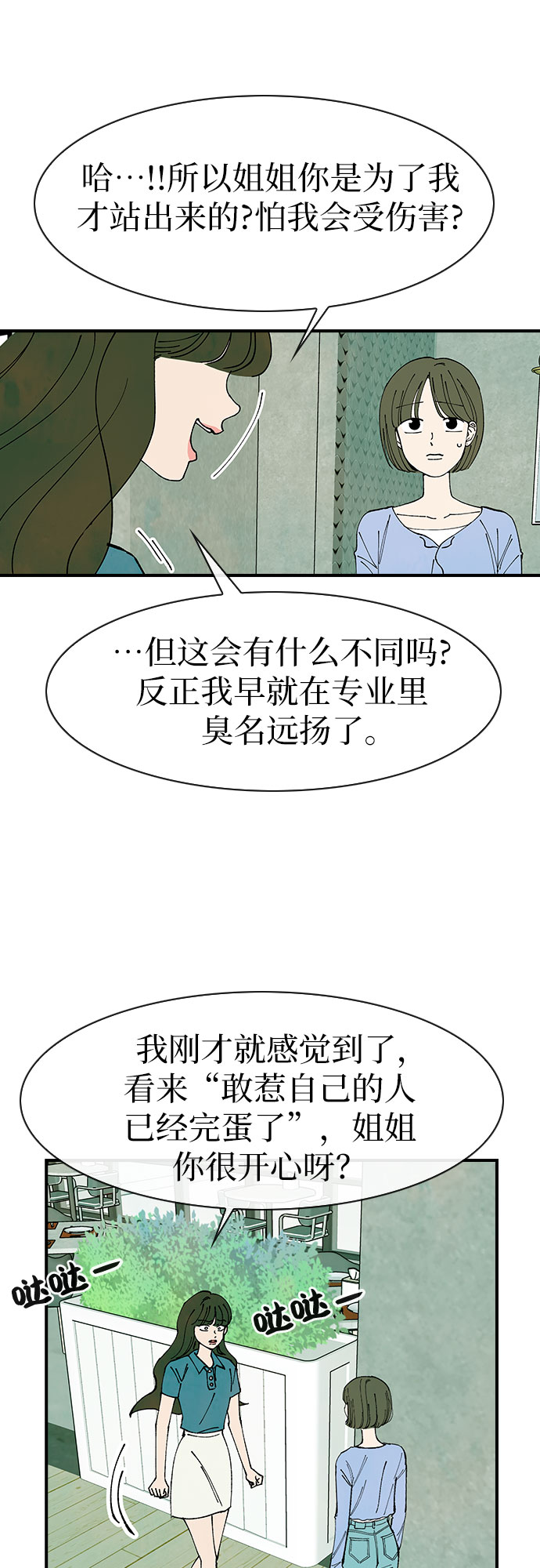 第44话55