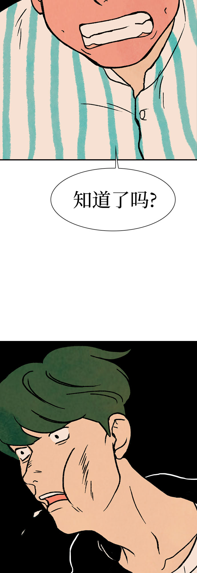 第6话28
