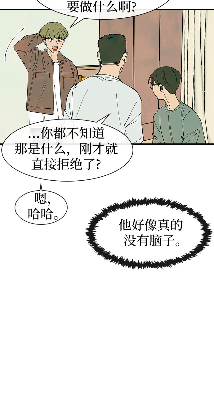 第24话8