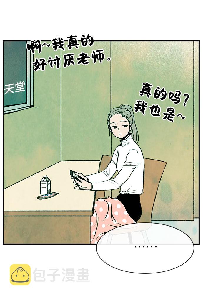 第1话60