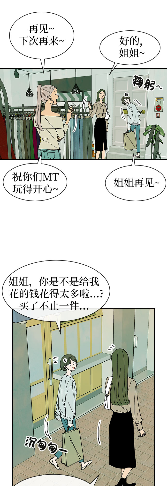 第36话32