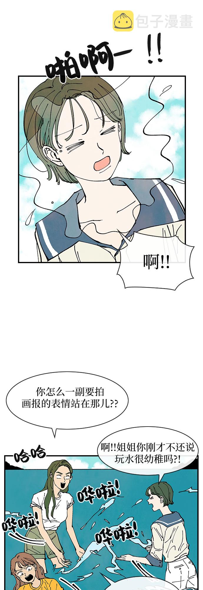 第37话32