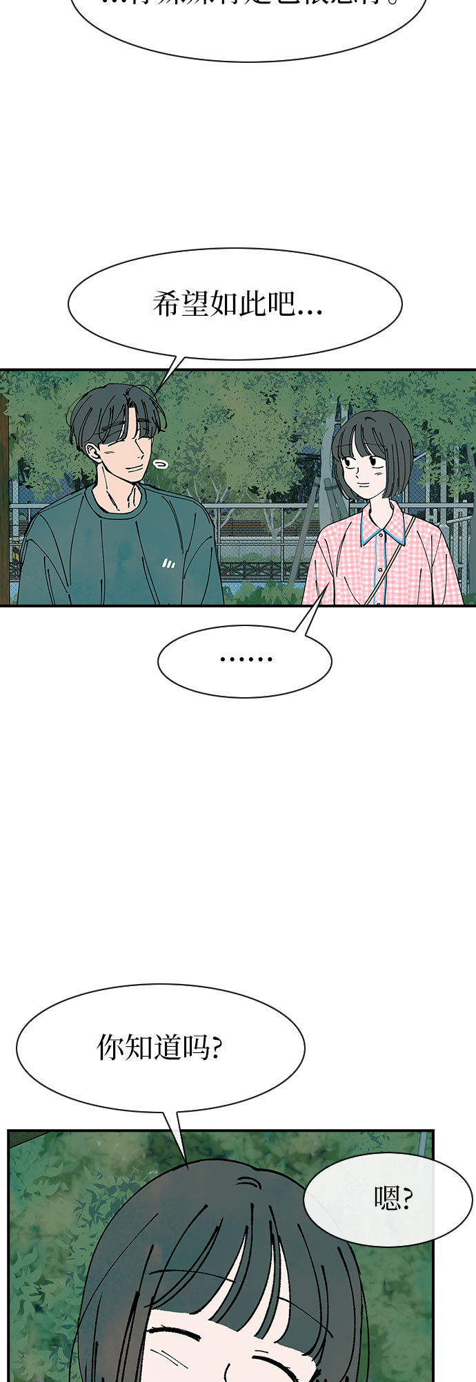 第49话43