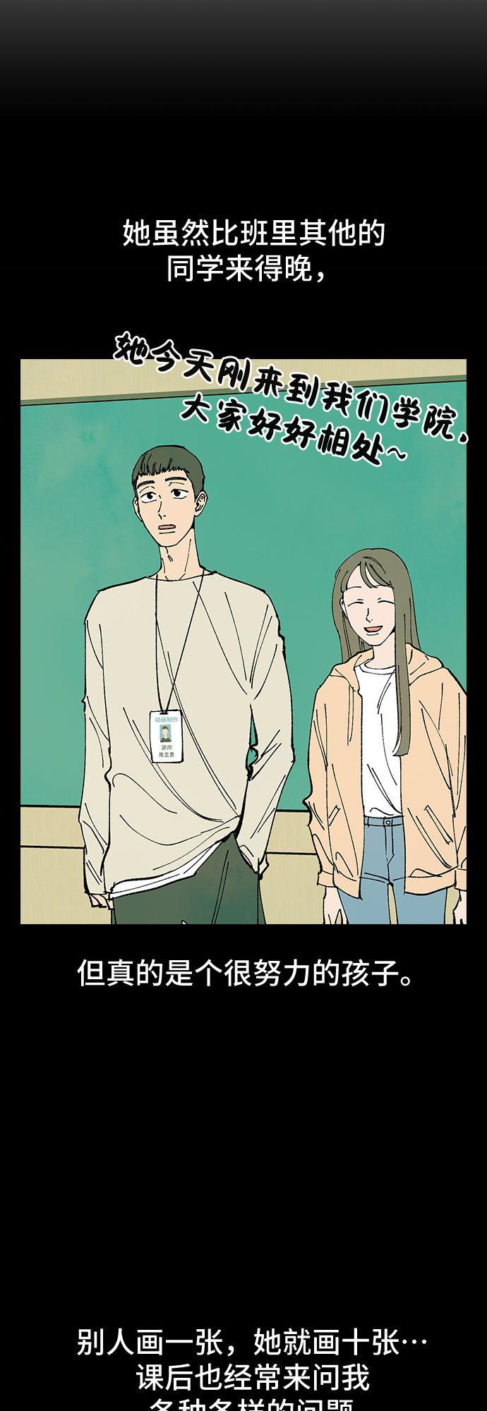 第40话43