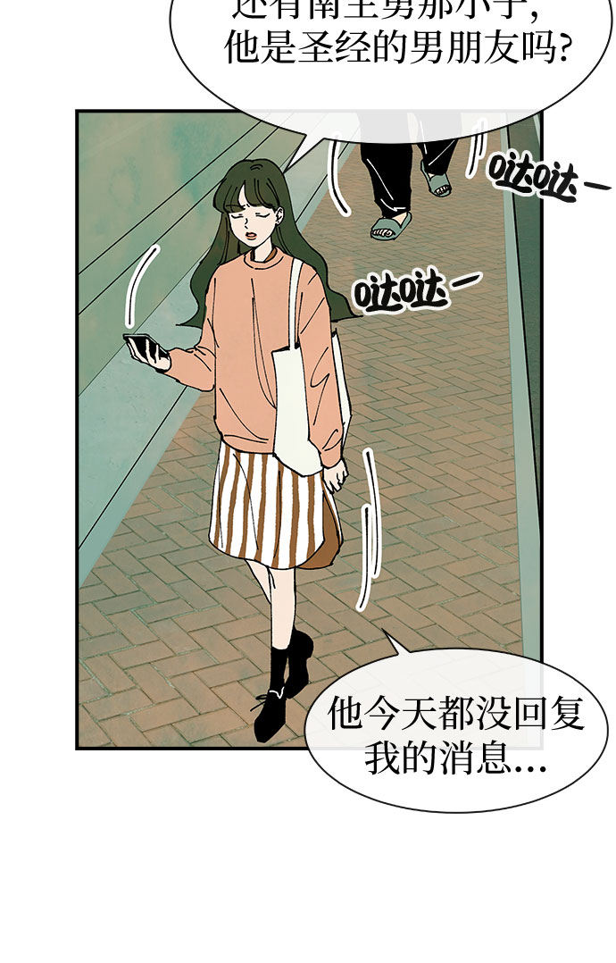 第28话45