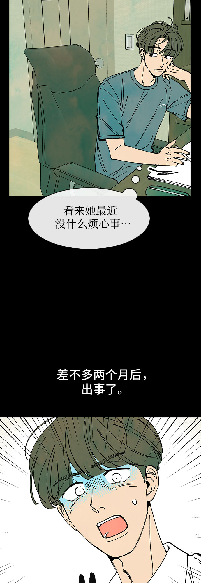 第40话16