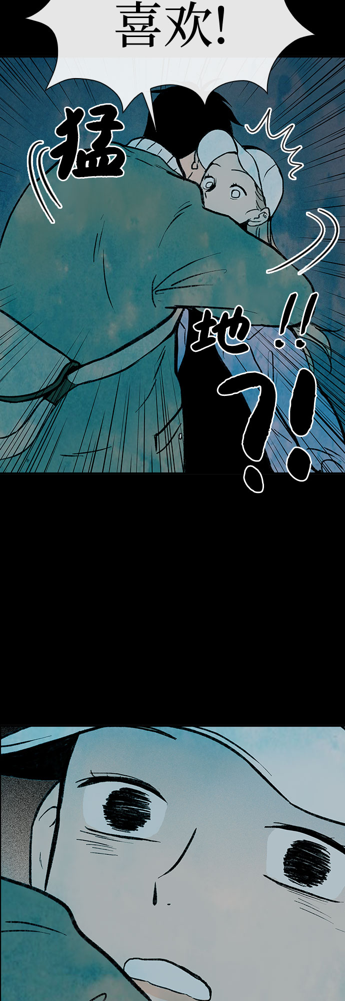第3话4