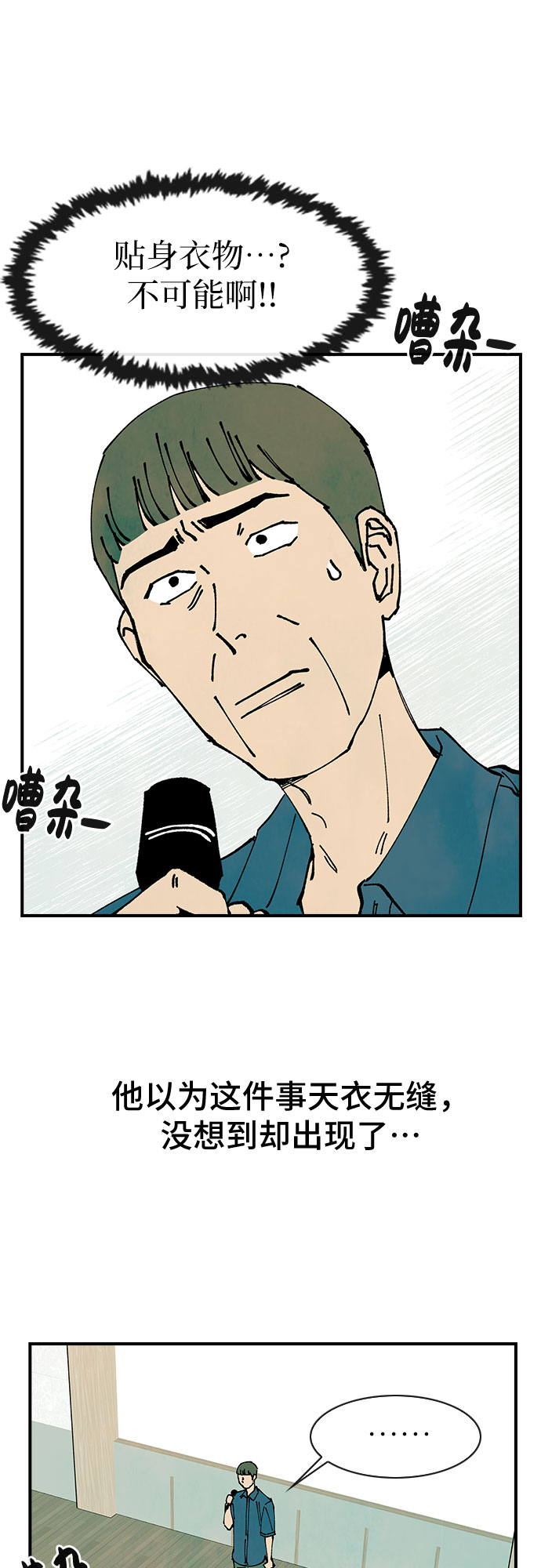 第44话24