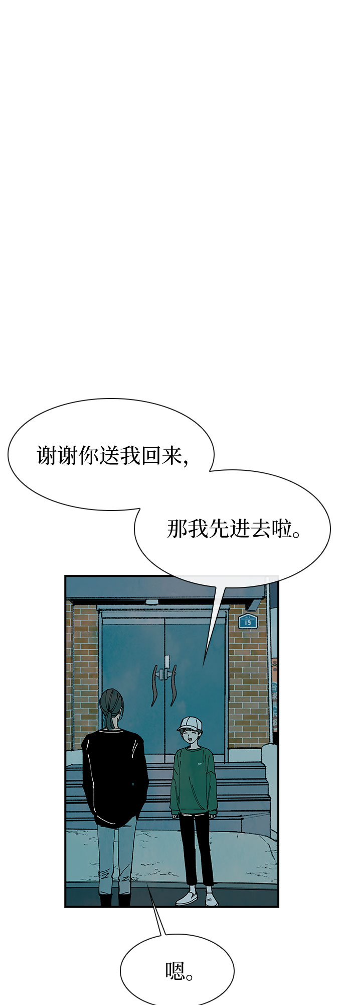第16话22