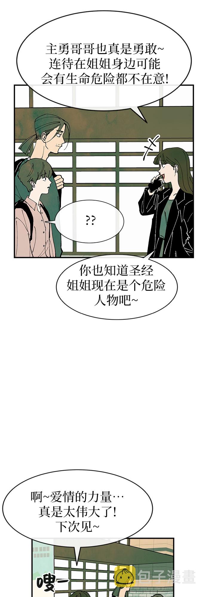 第21话60