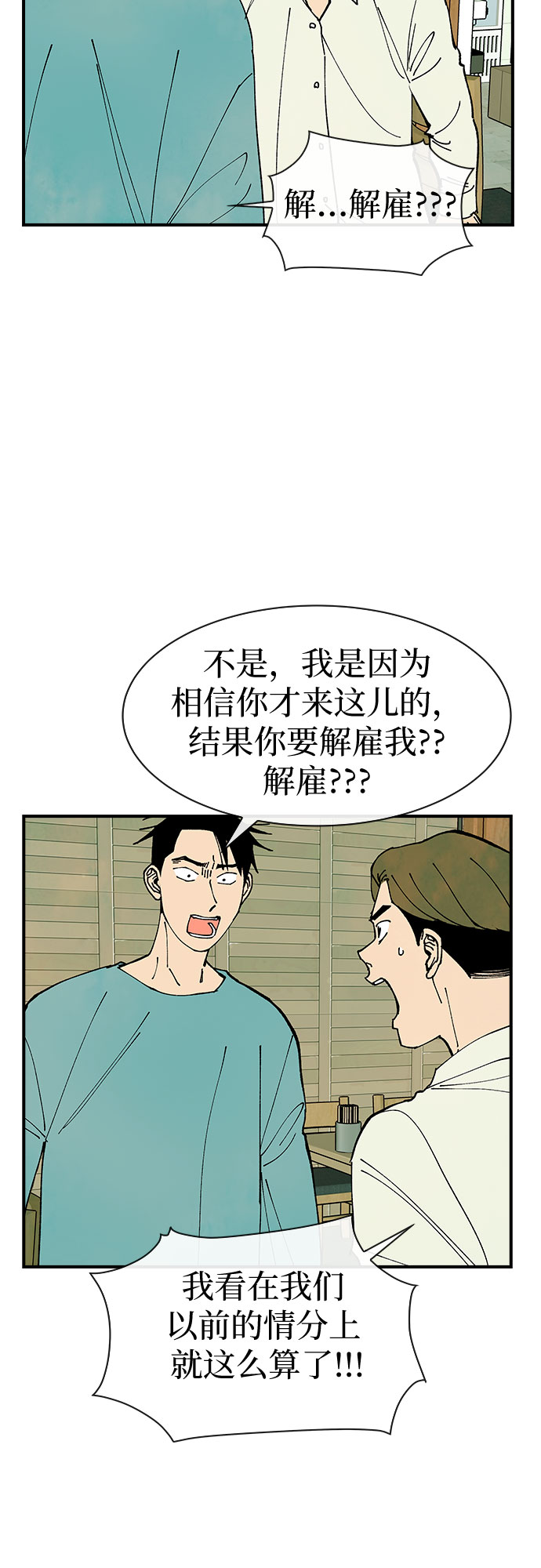 第28话5
