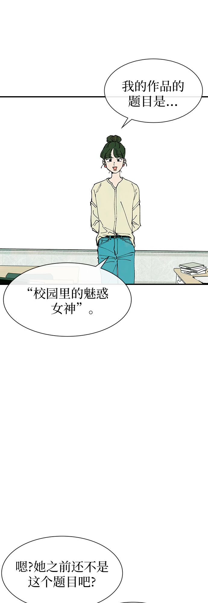 第22话54