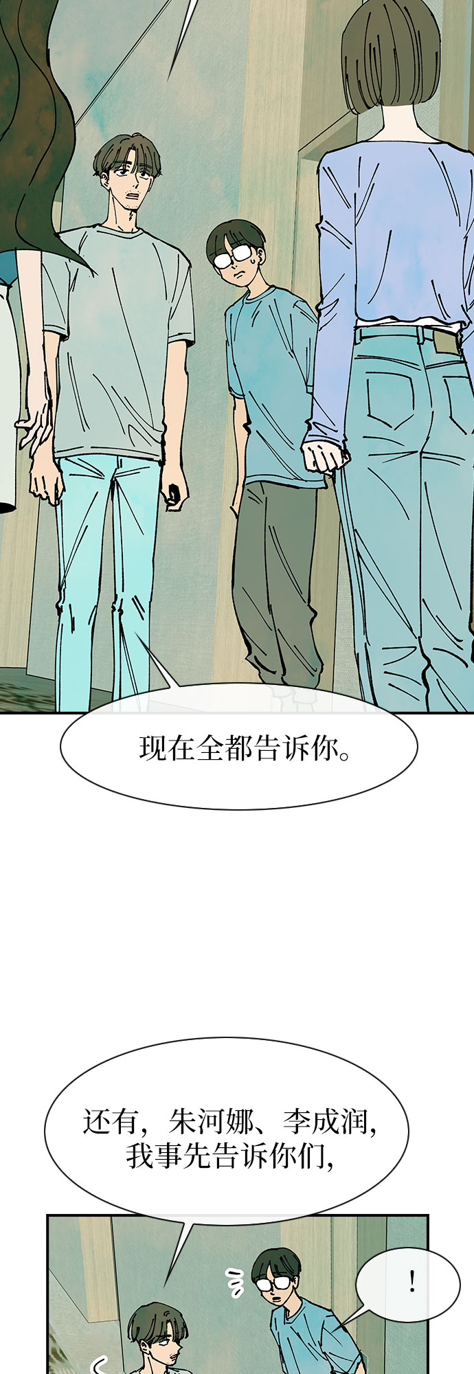 第47话16