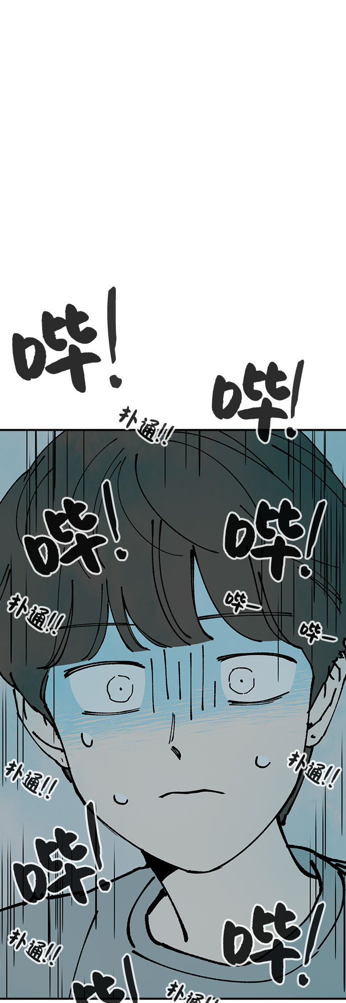第16话69