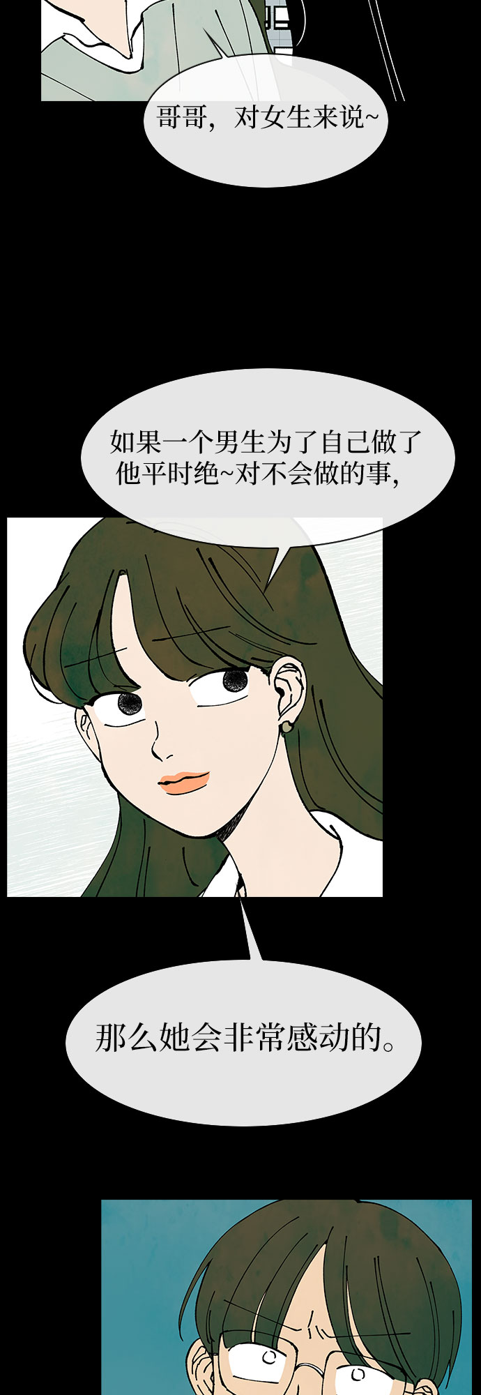 第39话25