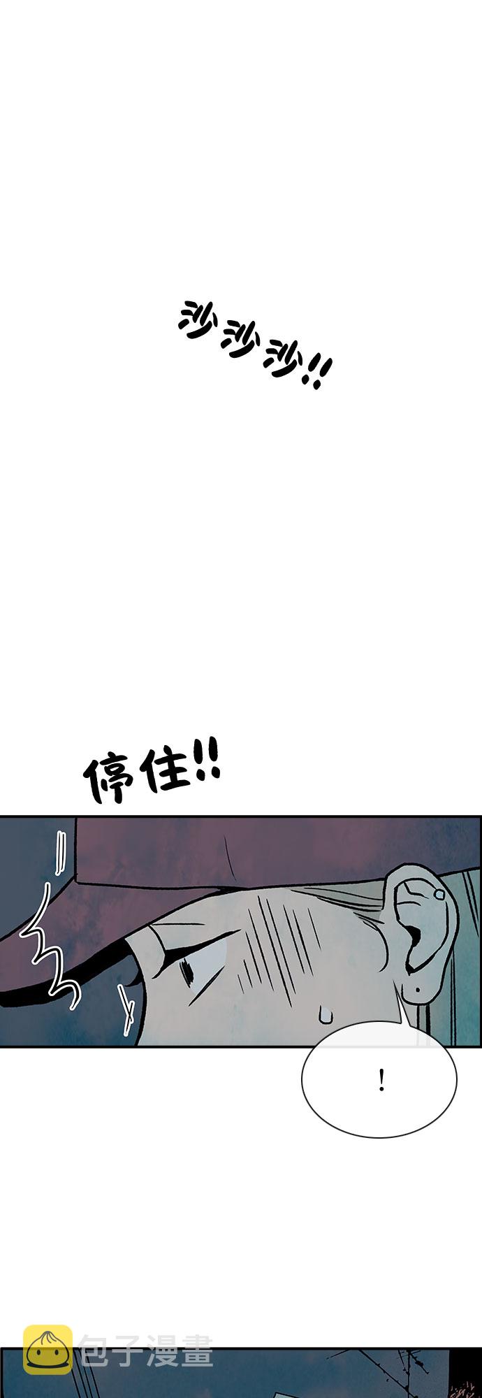 第3话55