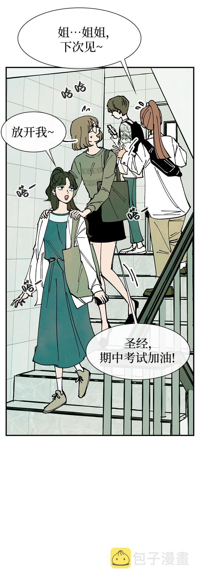 第17话27