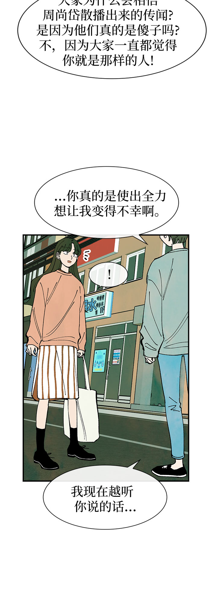 第31话14
