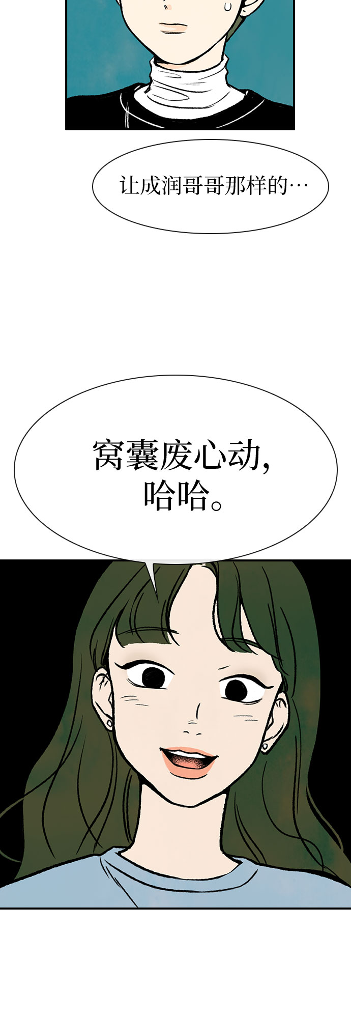 第9话27