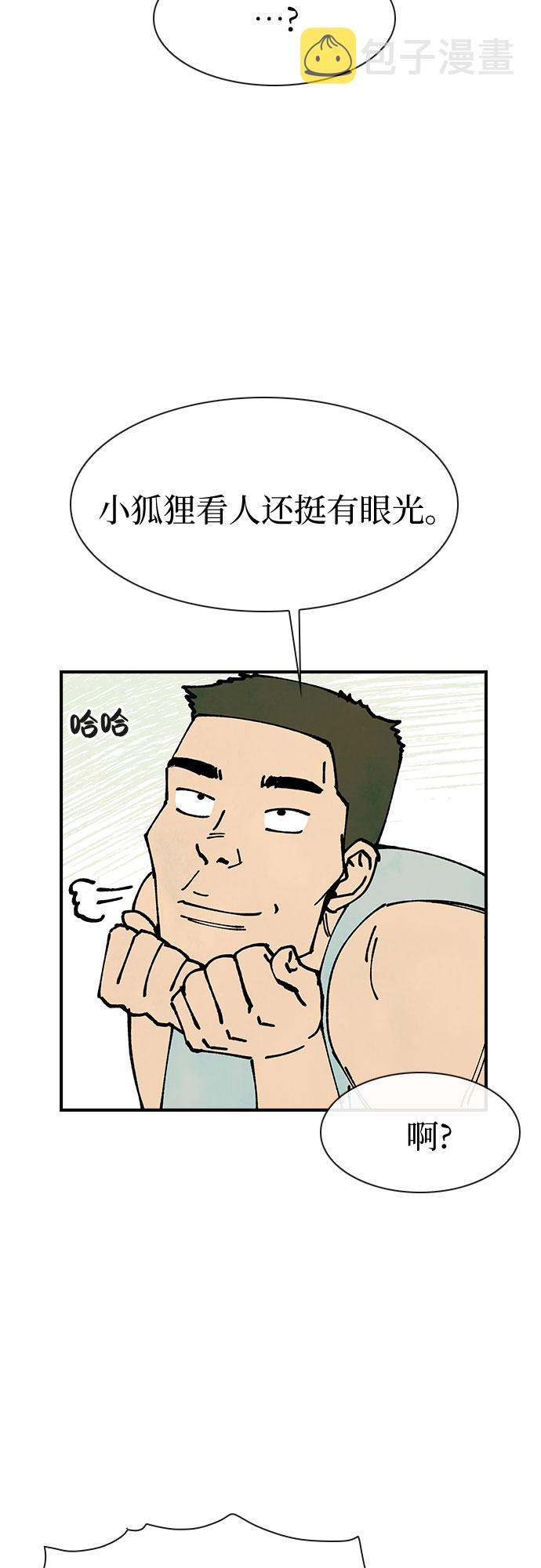 第11话13