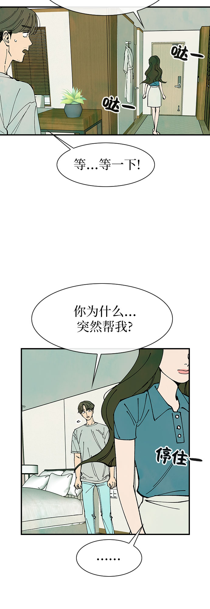 第48话5