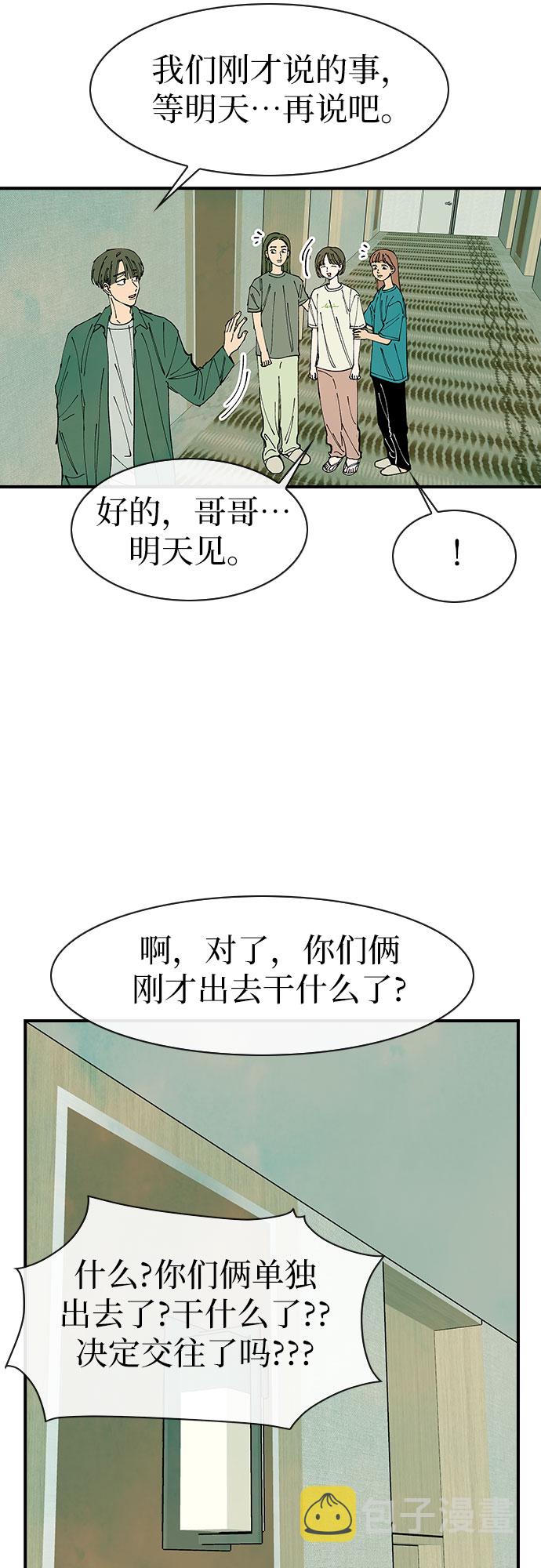 第41话38