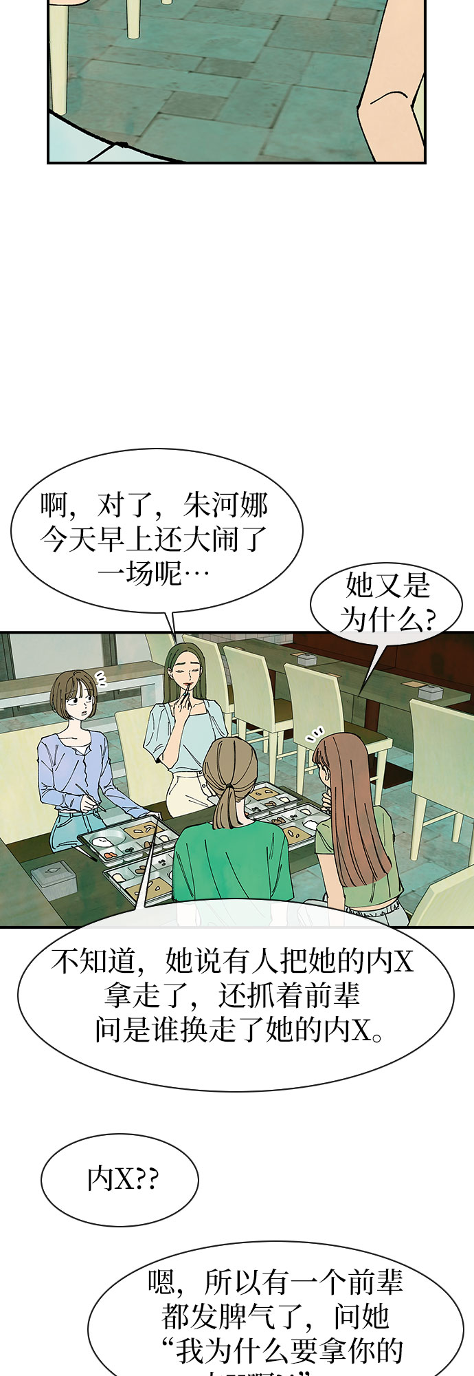 第41话43