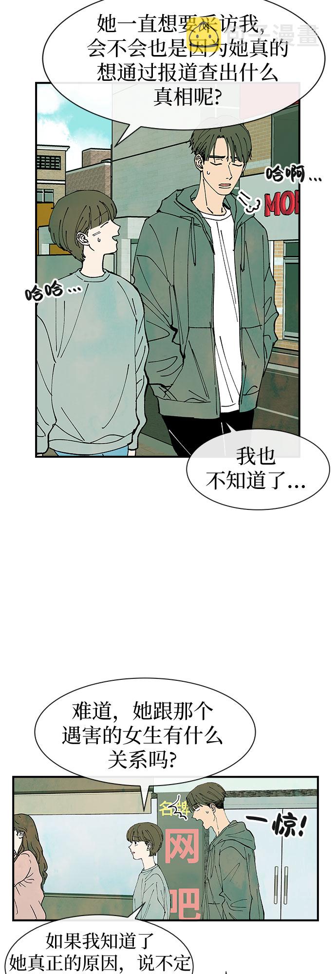 第28话49
