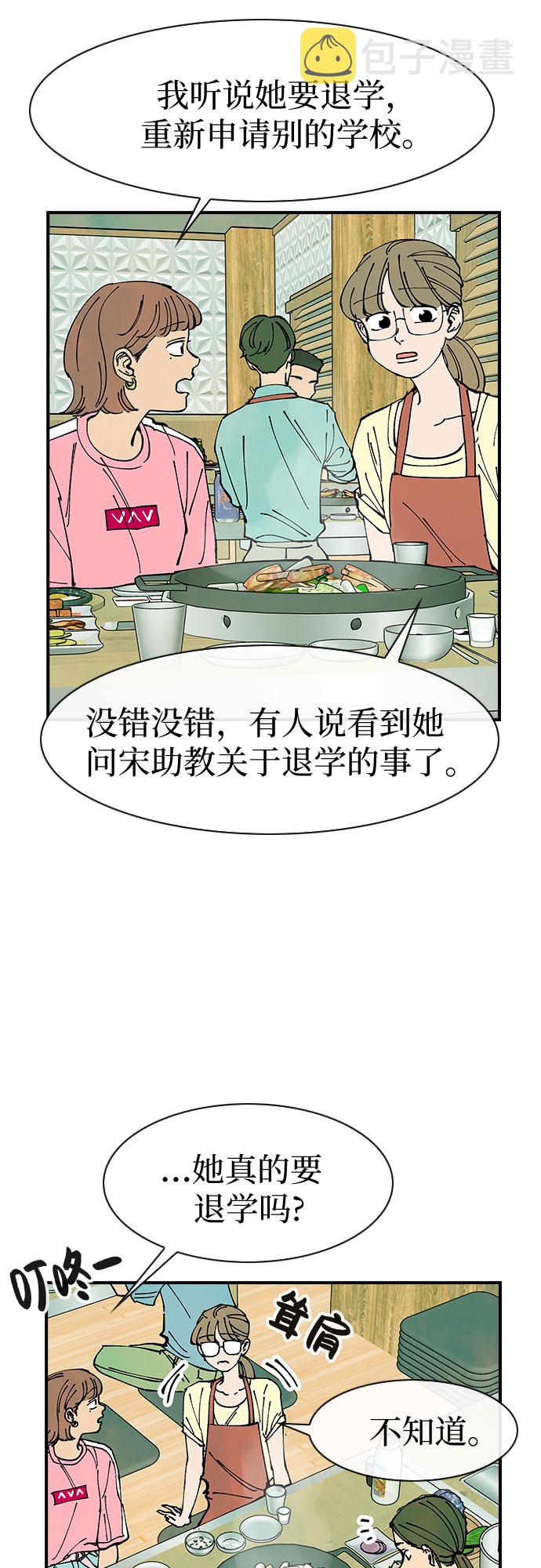第49话9